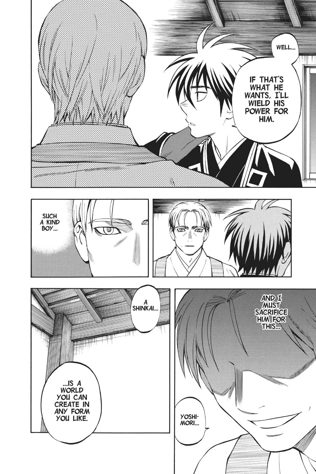 Read Kekkaishi Manga Online