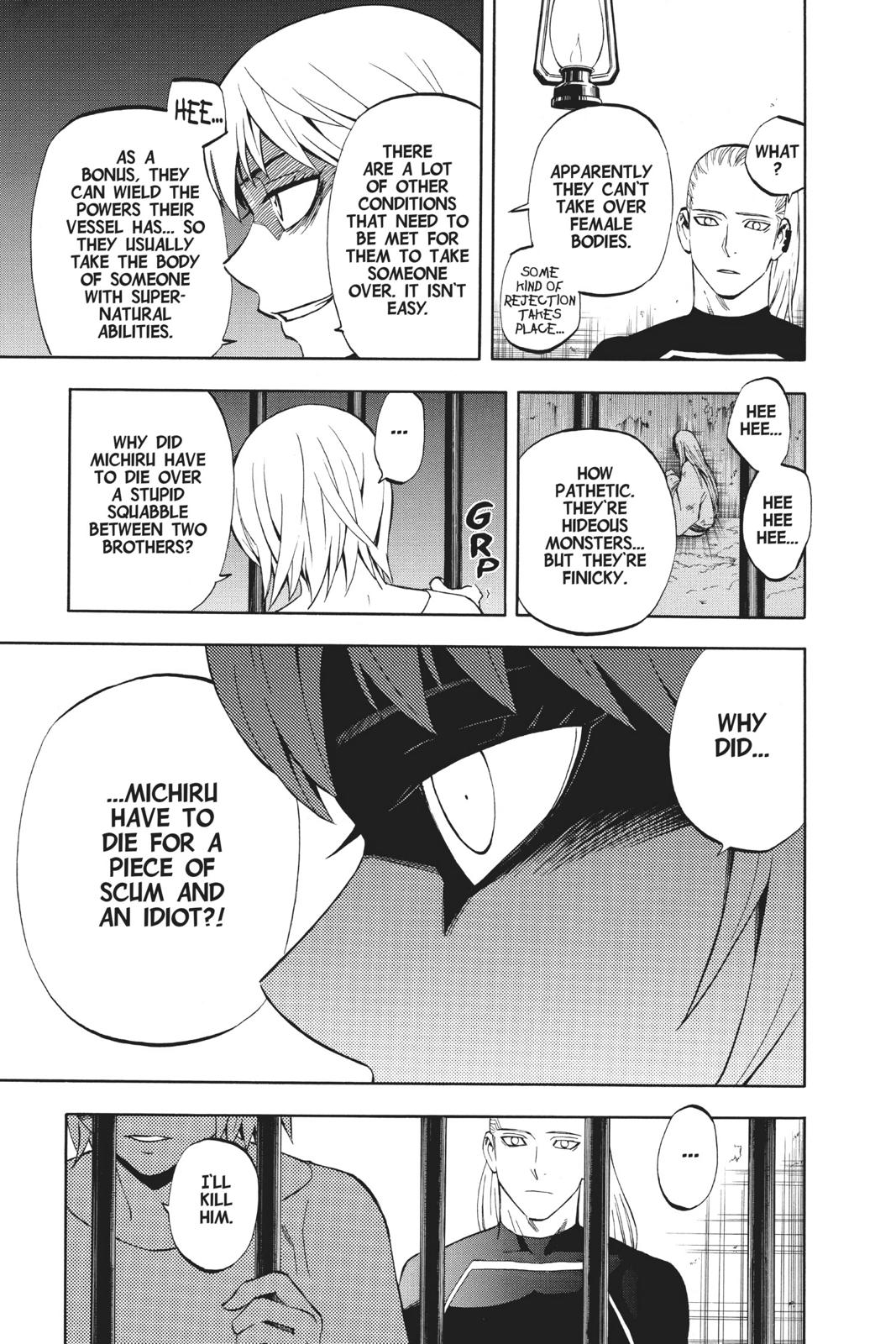 Read Kekkaishi Manga Online