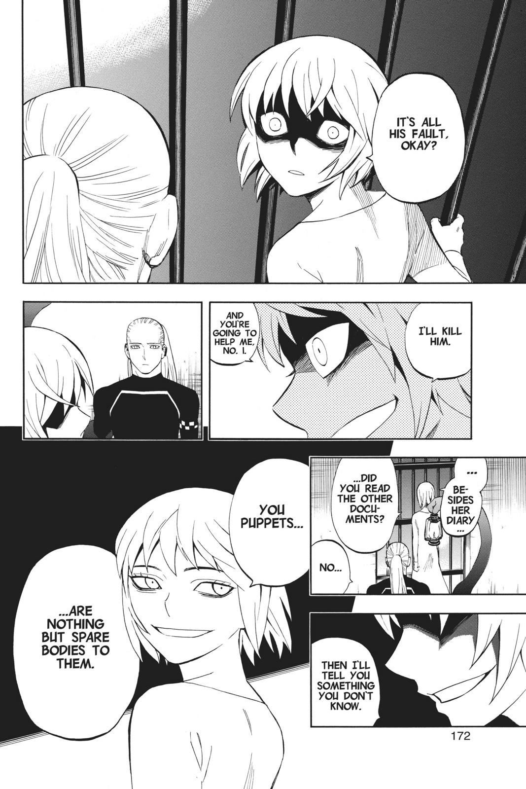 Read Kekkaishi Manga Online