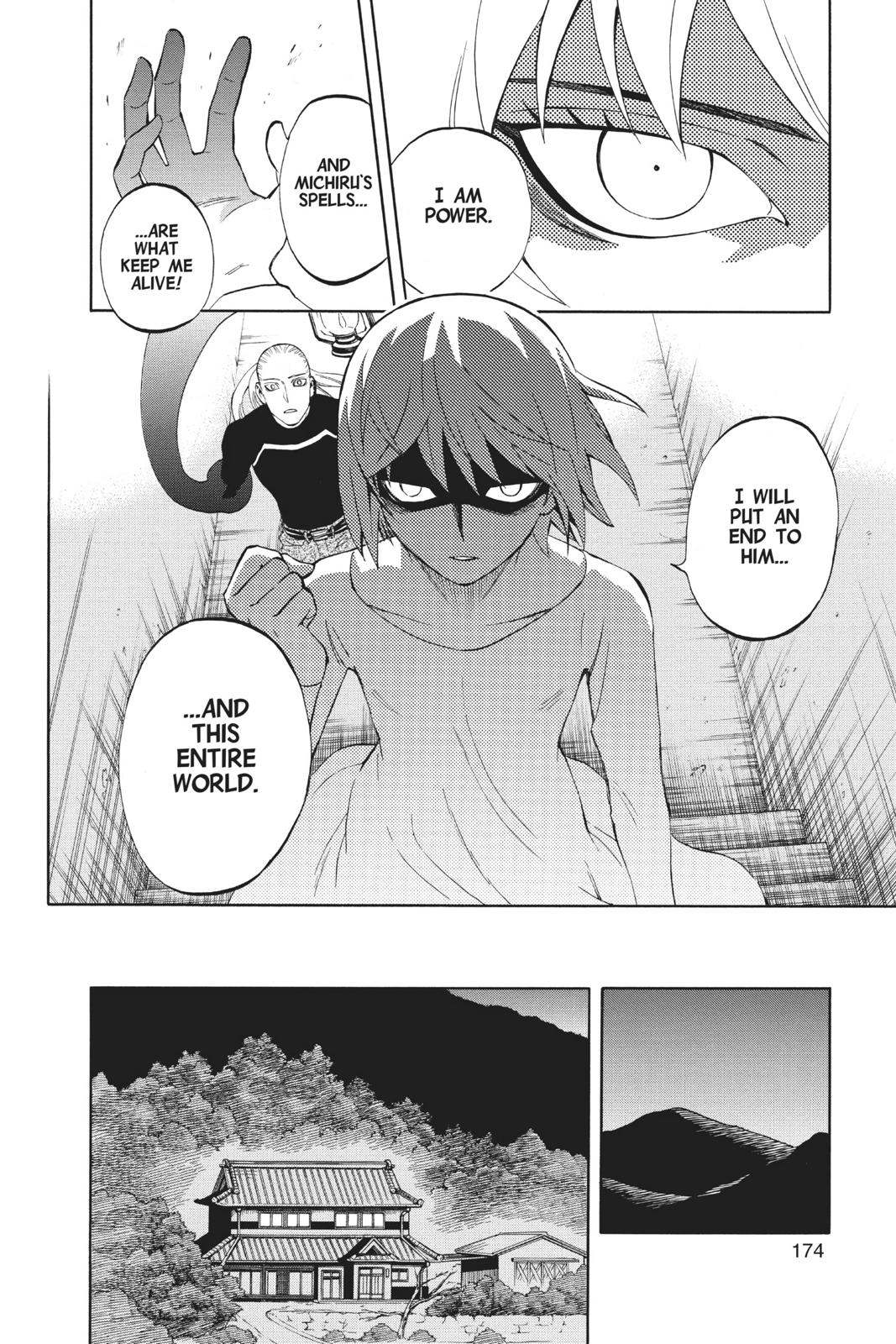 Read Kekkaishi Manga Online