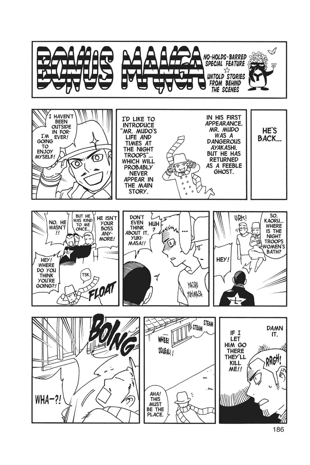 Read Kekkaishi Manga Online