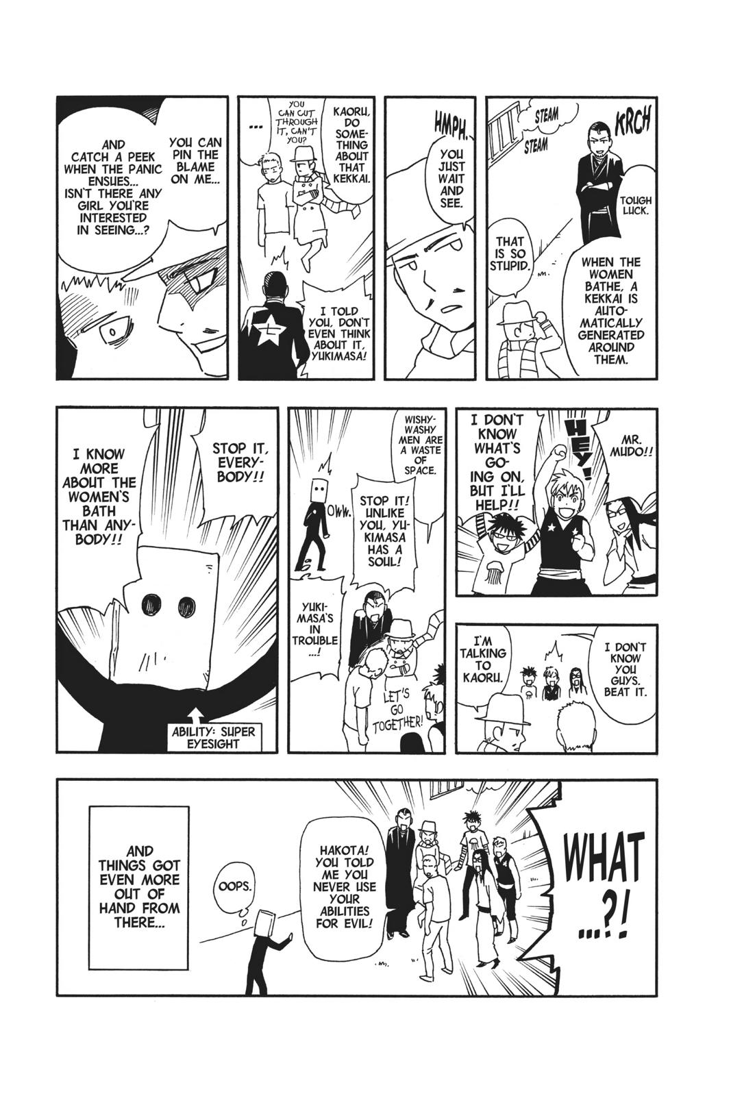 Read Kekkaishi Manga Online