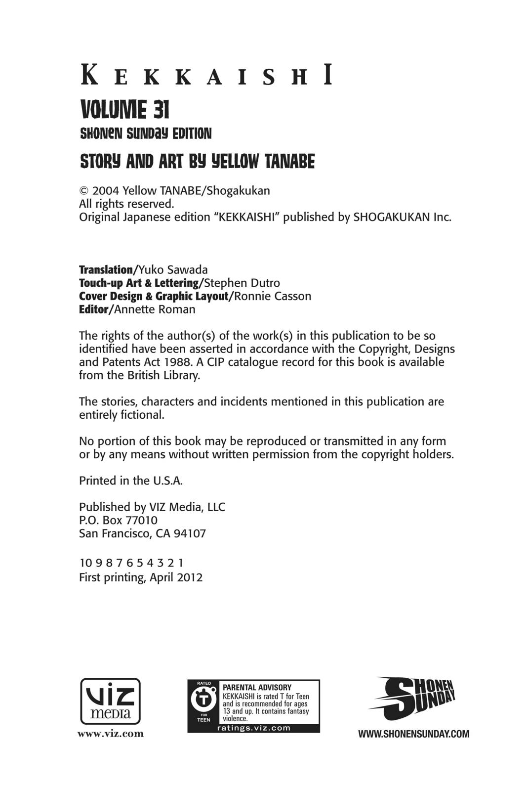 Read Kekkaishi Manga Online