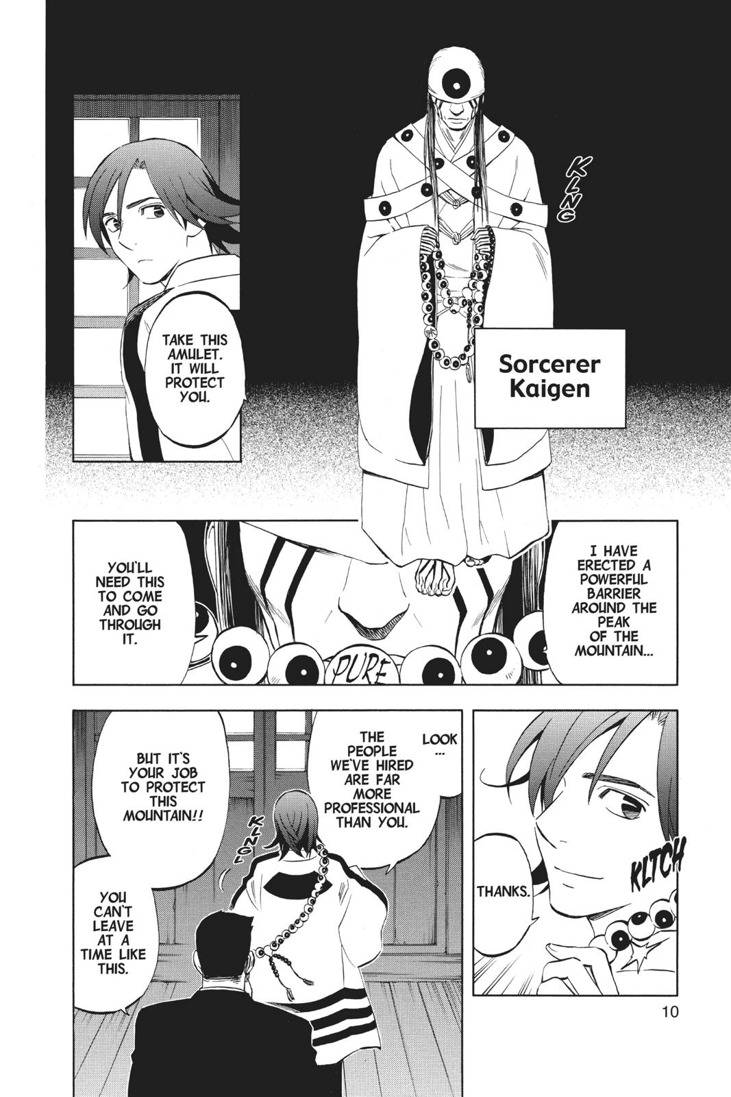 Read Kekkaishi Manga Online