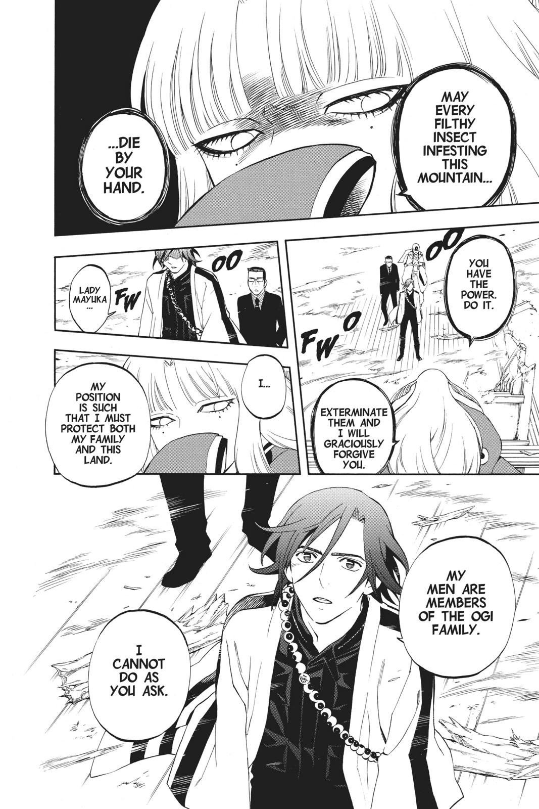 Read Kekkaishi Manga Online