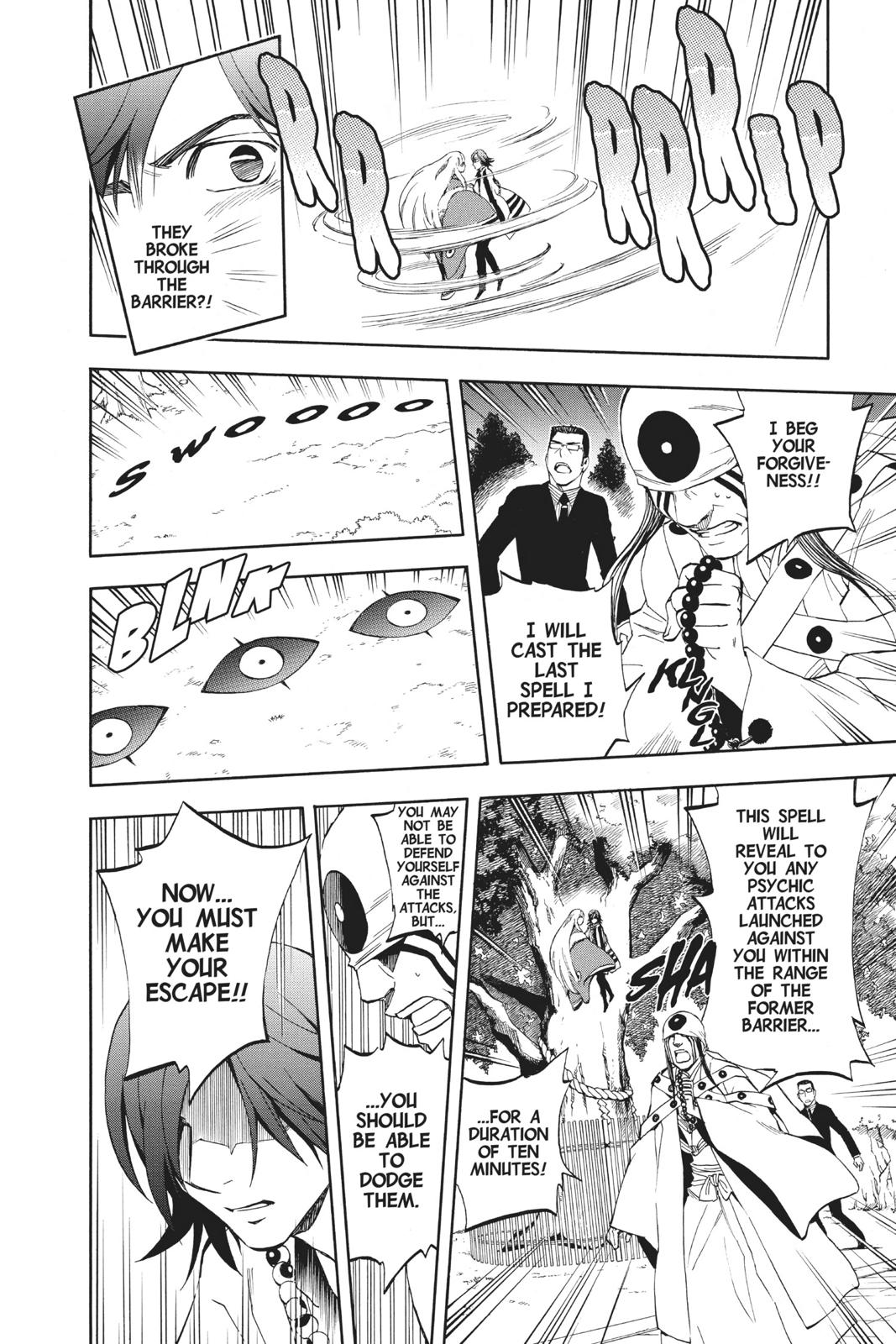 Read Kekkaishi Manga Online