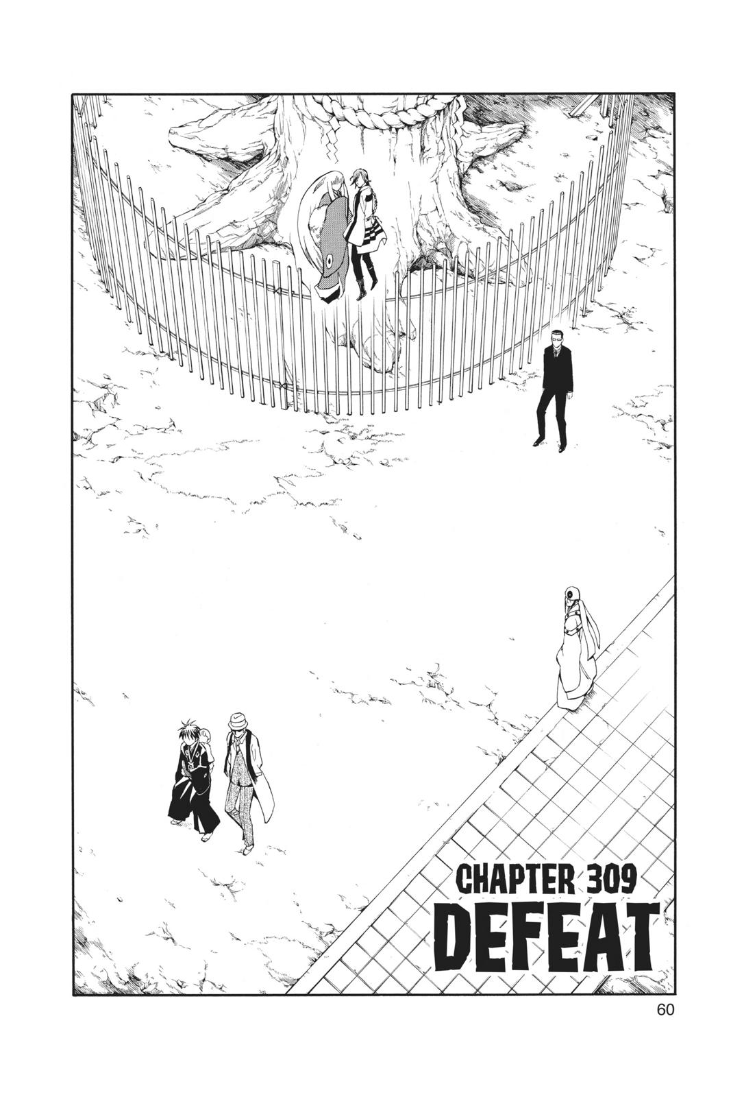 Read Kekkaishi Manga Online