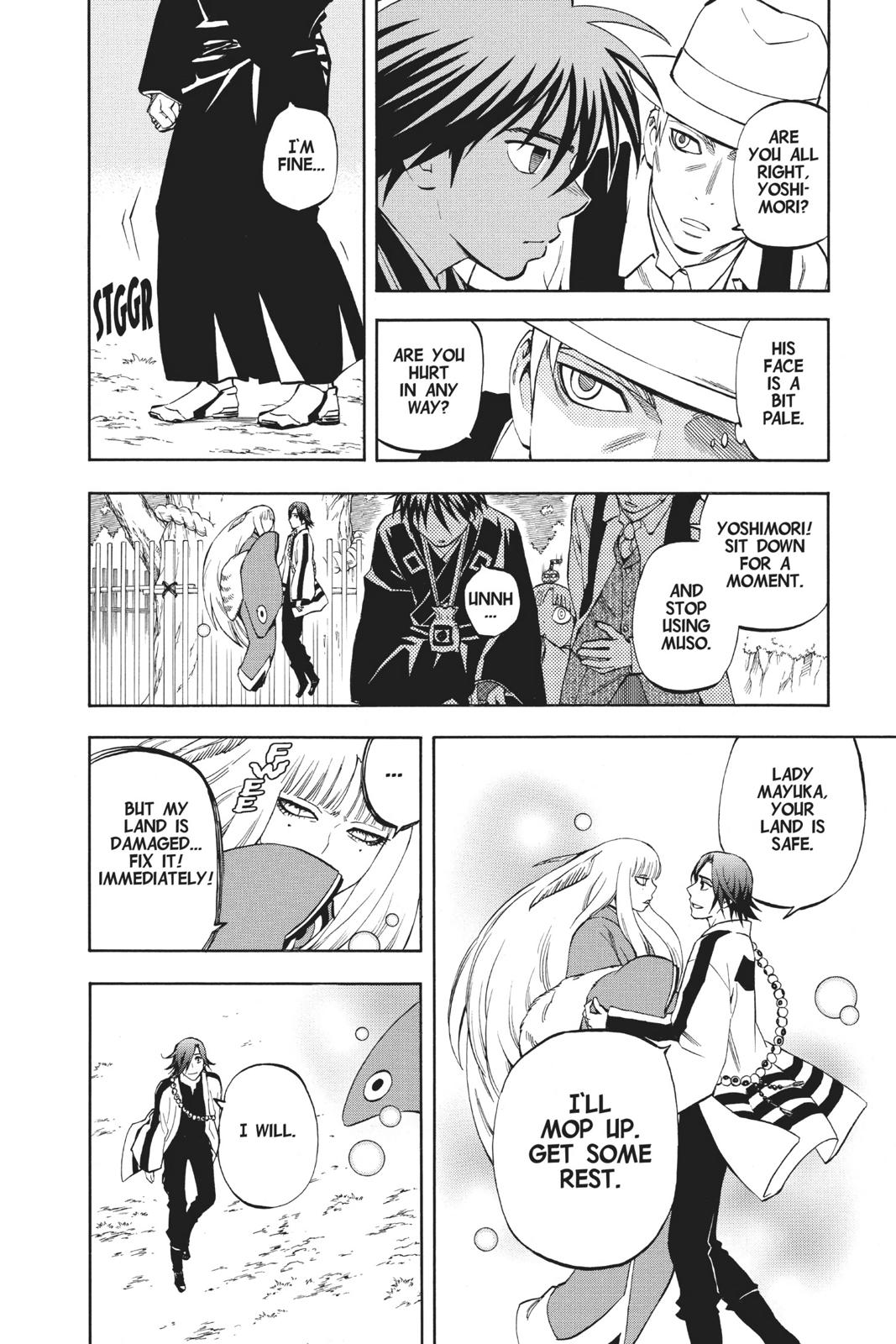 Read Kekkaishi Manga Online