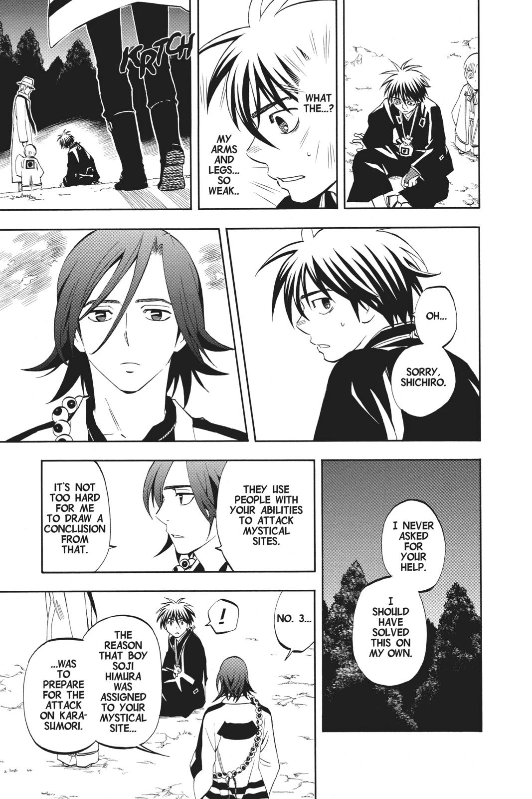 Read Kekkaishi Manga Online