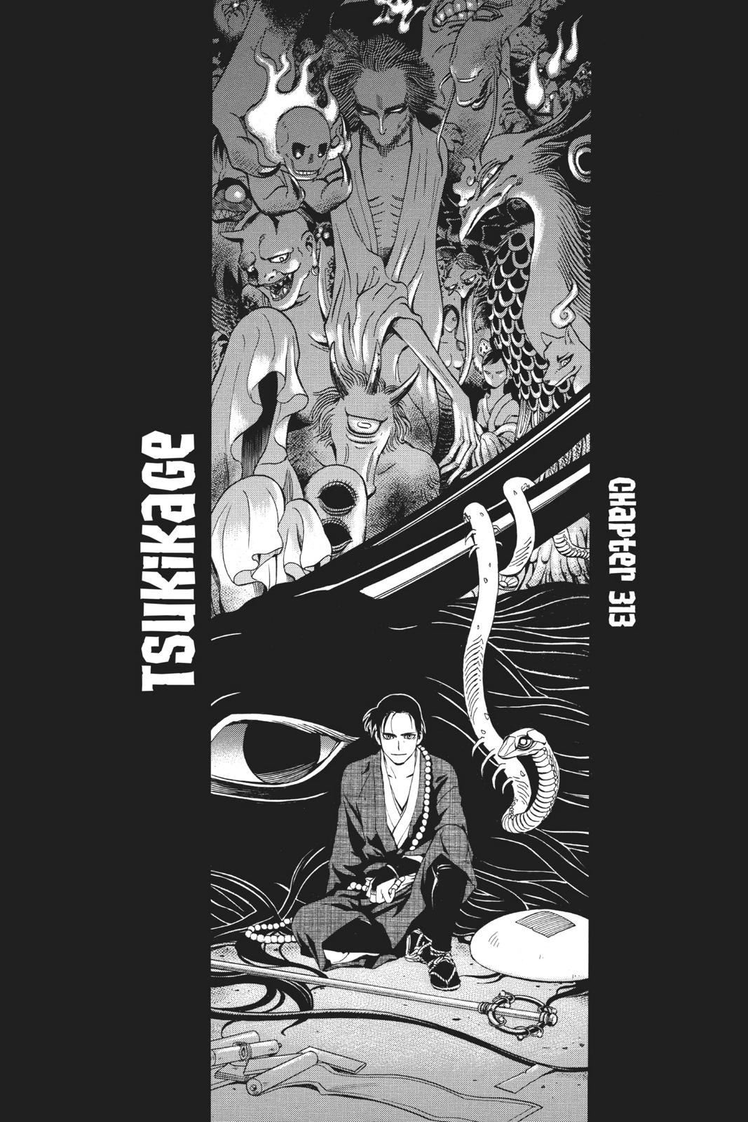 Read Kekkaishi Manga Online