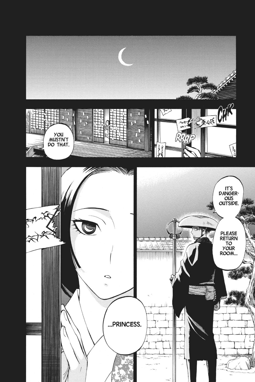 Read Kekkaishi Manga Online