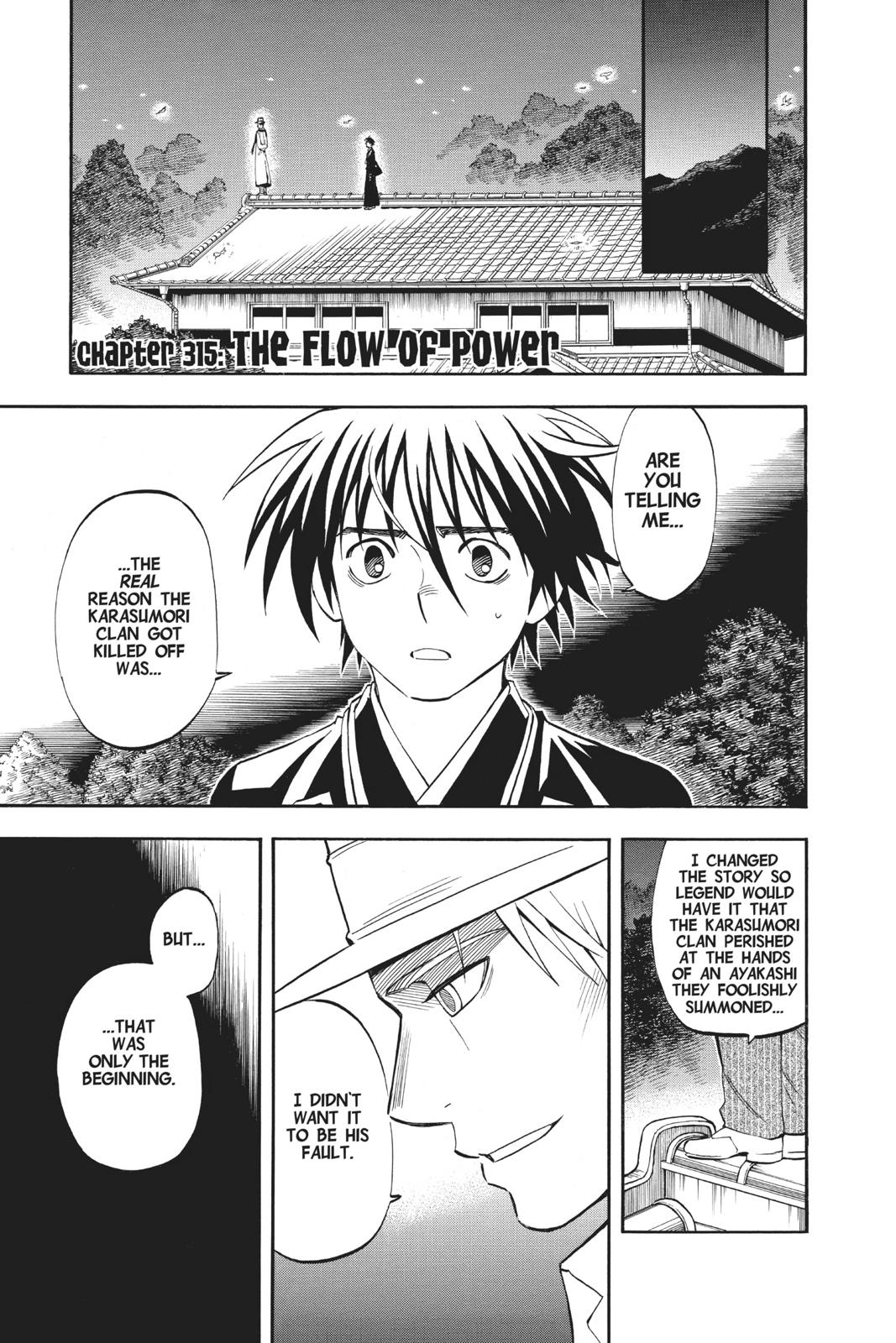 Read Kekkaishi Manga Online