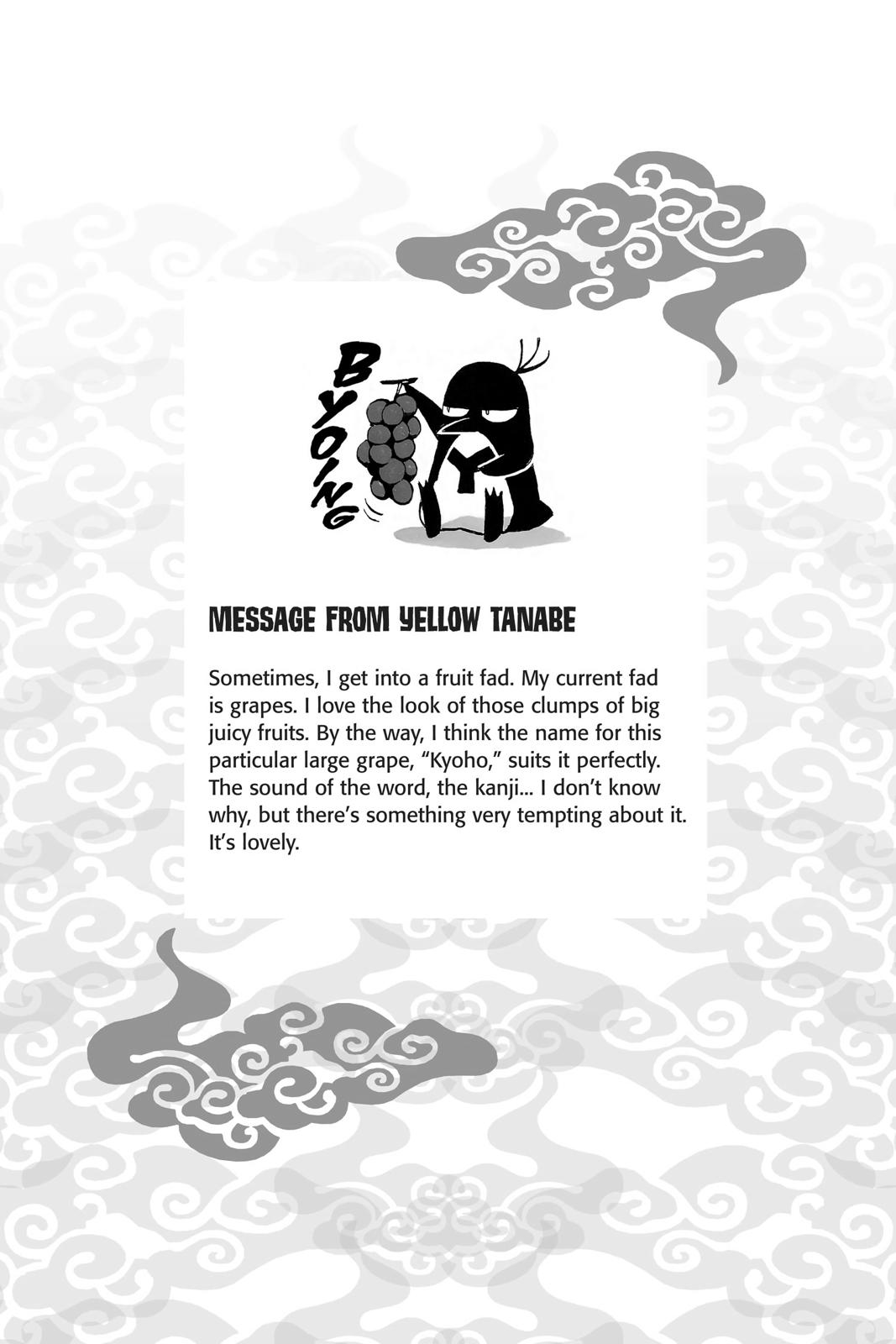 Read Kekkaishi Manga Online