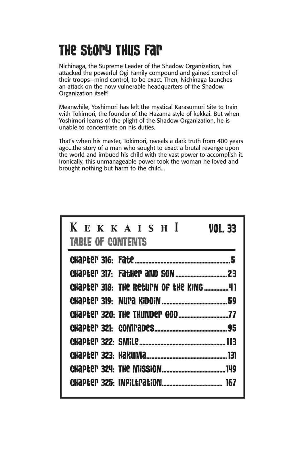 Read Kekkaishi Manga Online