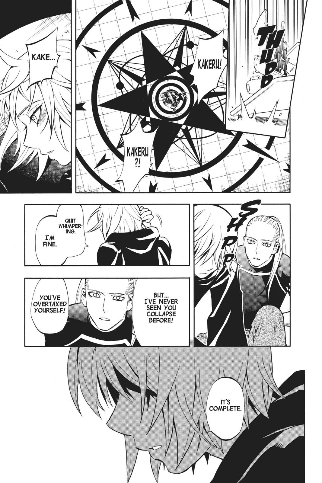 Read Kekkaishi Manga Online