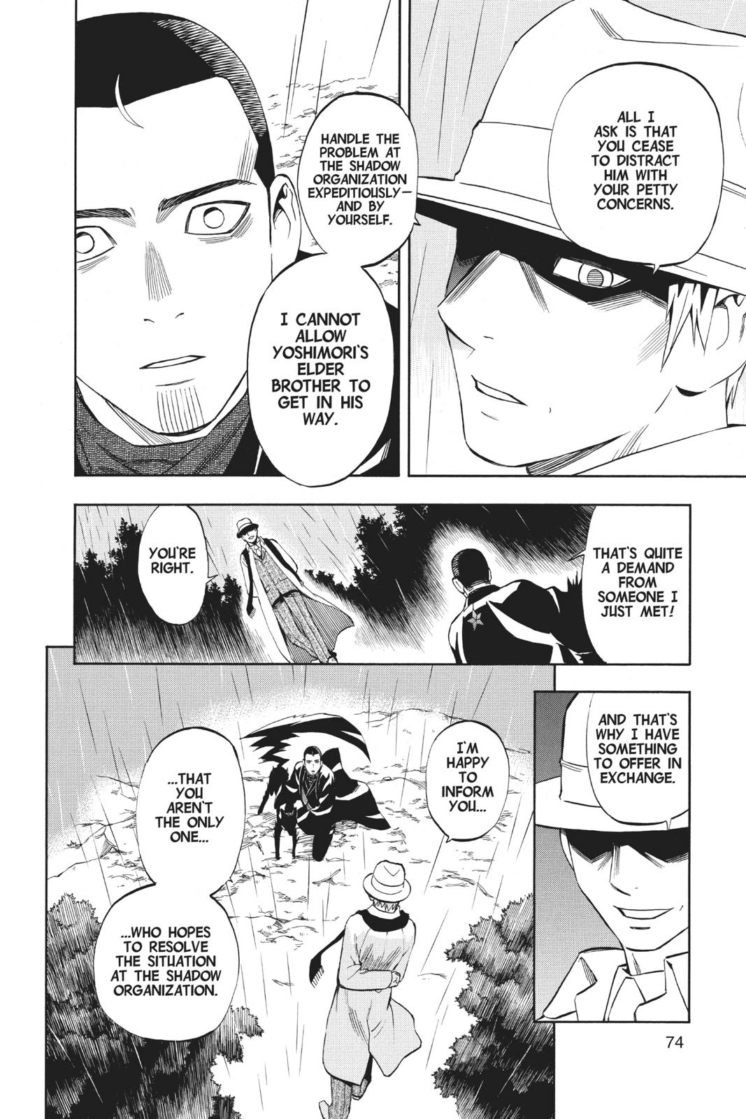 Read Kekkaishi Manga Online