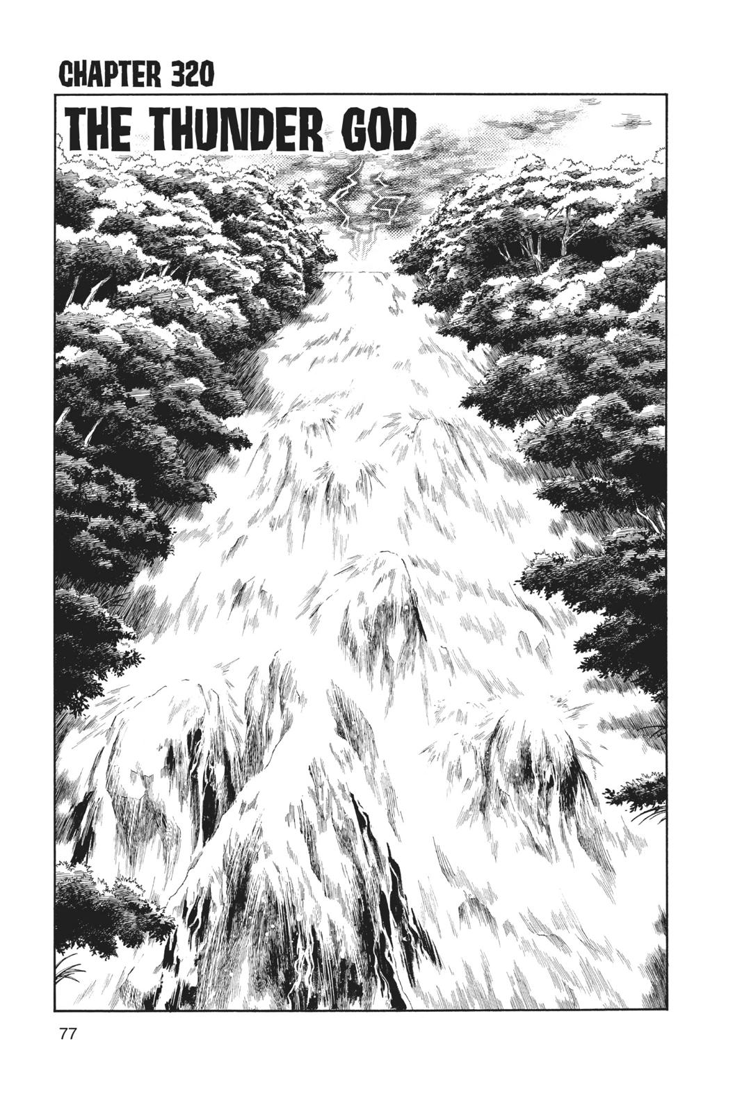 Read Kekkaishi Manga Online