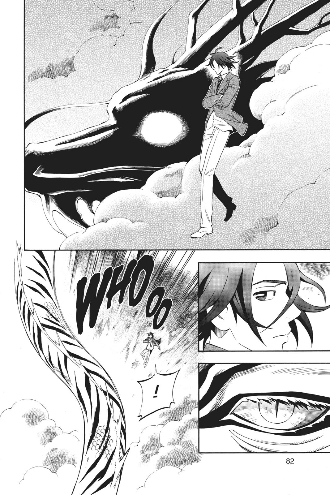 Read Kekkaishi Manga Online