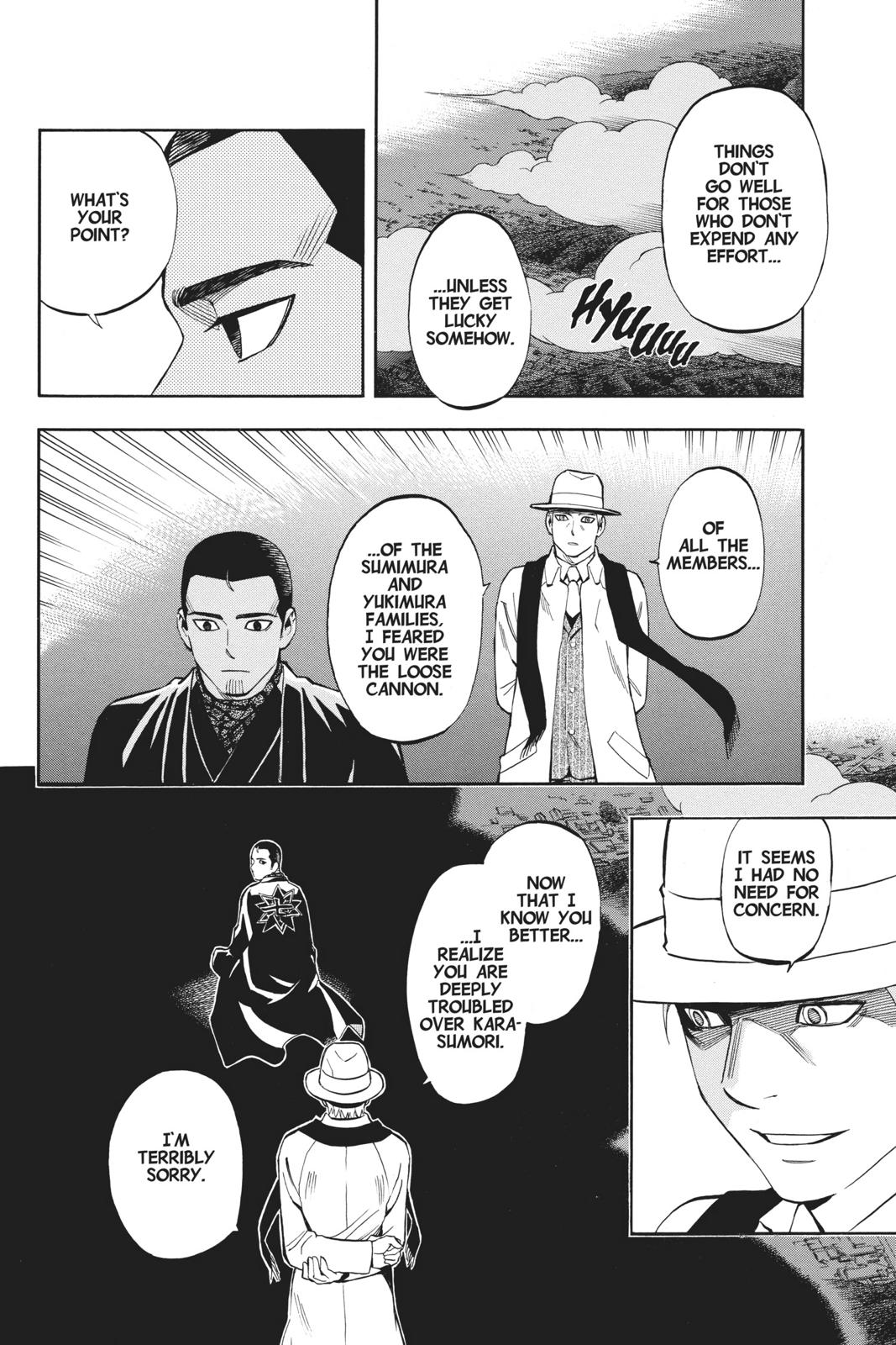 Read Kekkaishi Manga Online