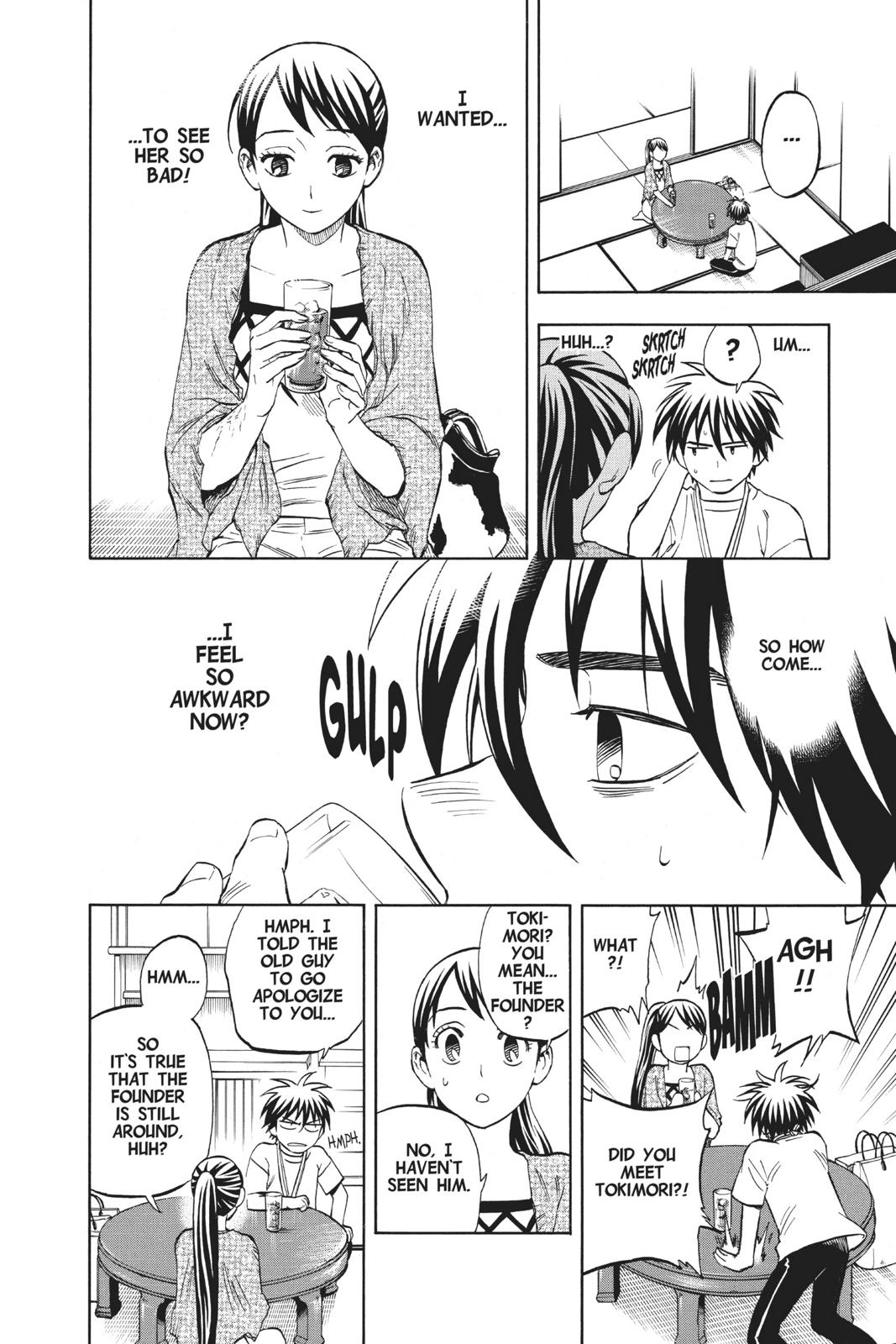 Read Kekkaishi Manga Online