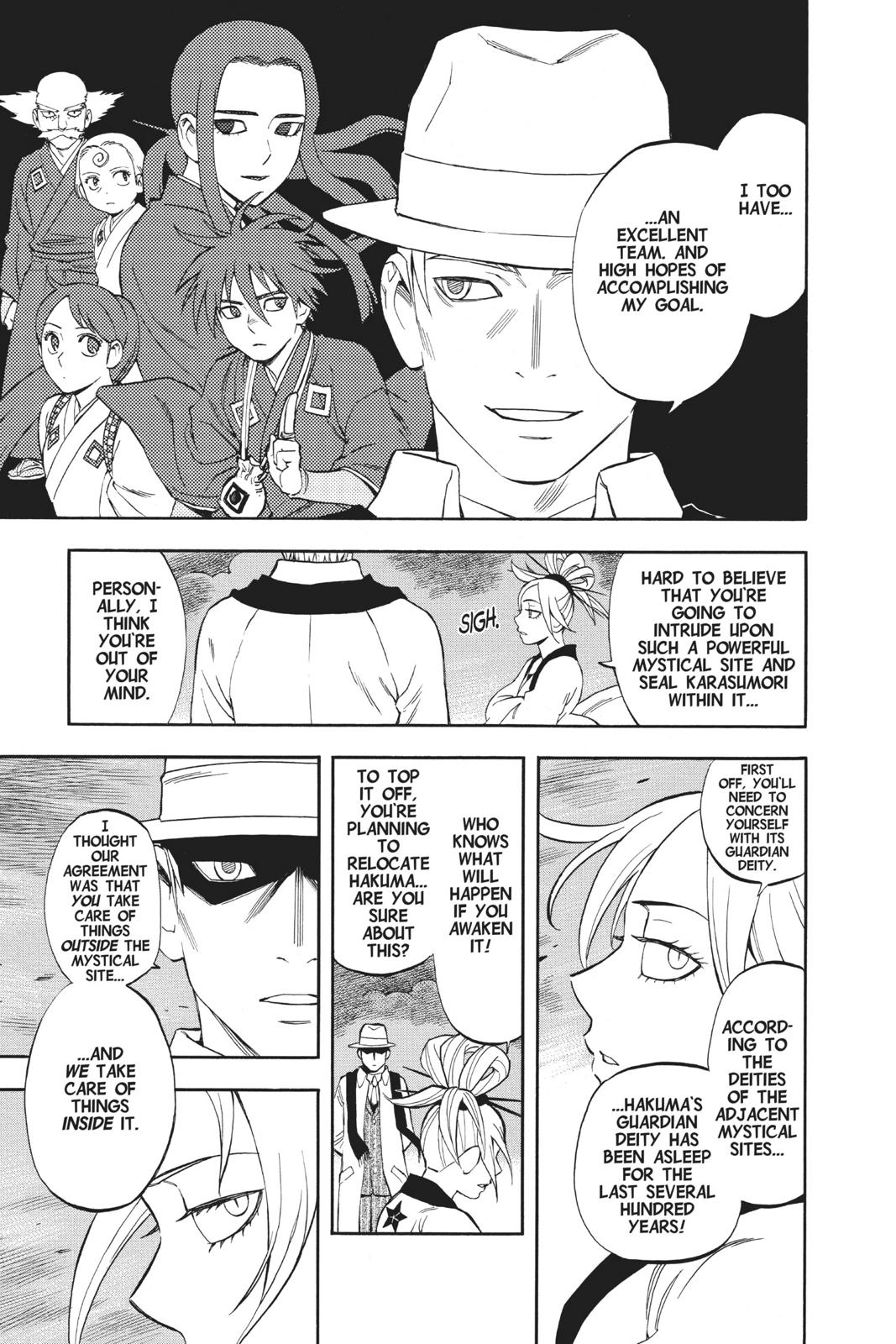 Read Kekkaishi Manga Online