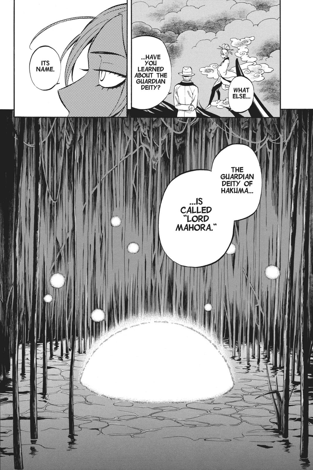 Read Kekkaishi Manga Online