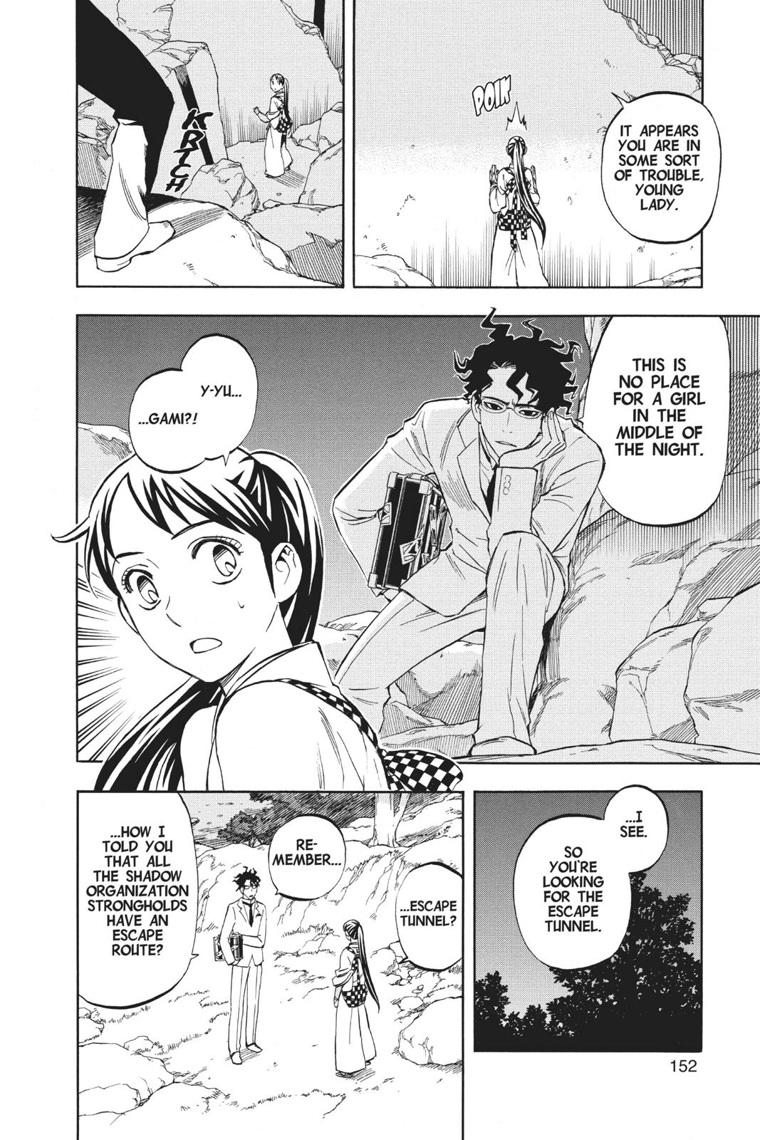 Read Kekkaishi Manga Online