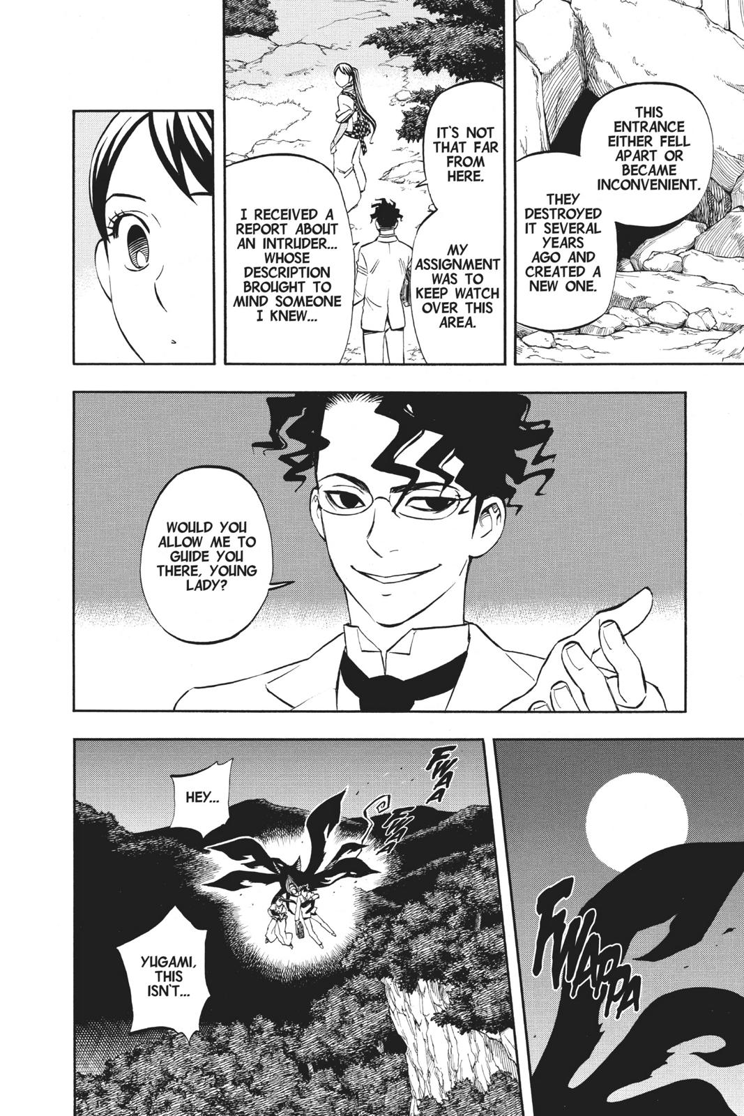 Read Kekkaishi Manga Online