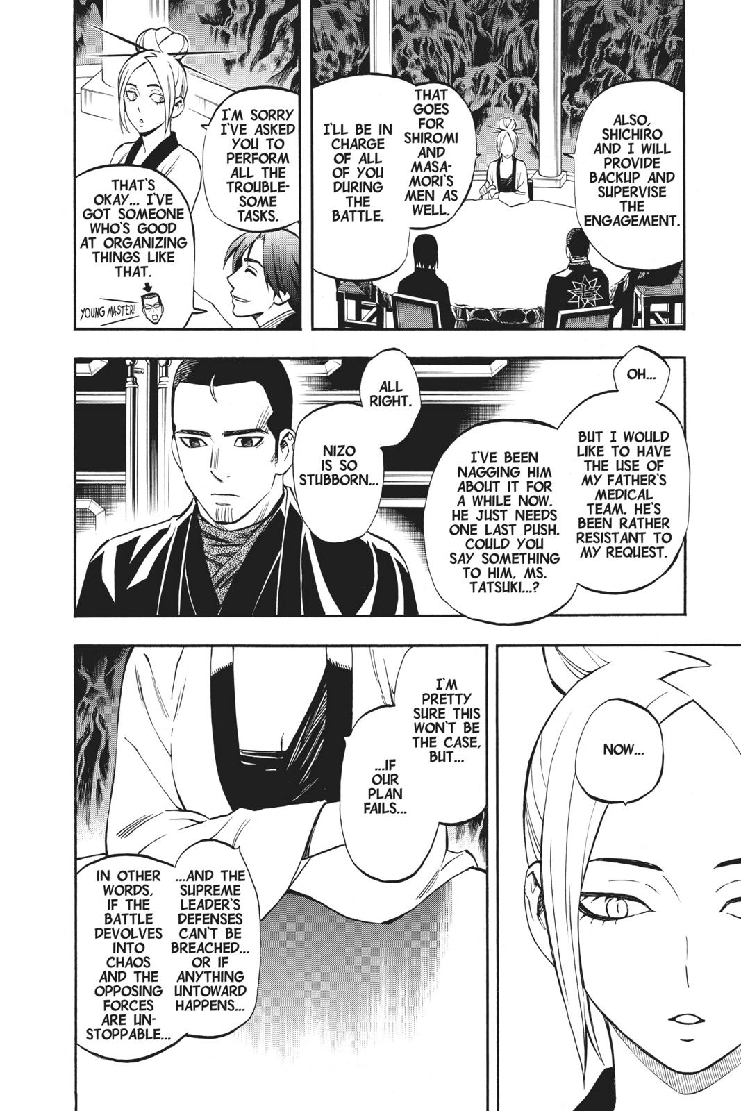 Read Kekkaishi Manga Online