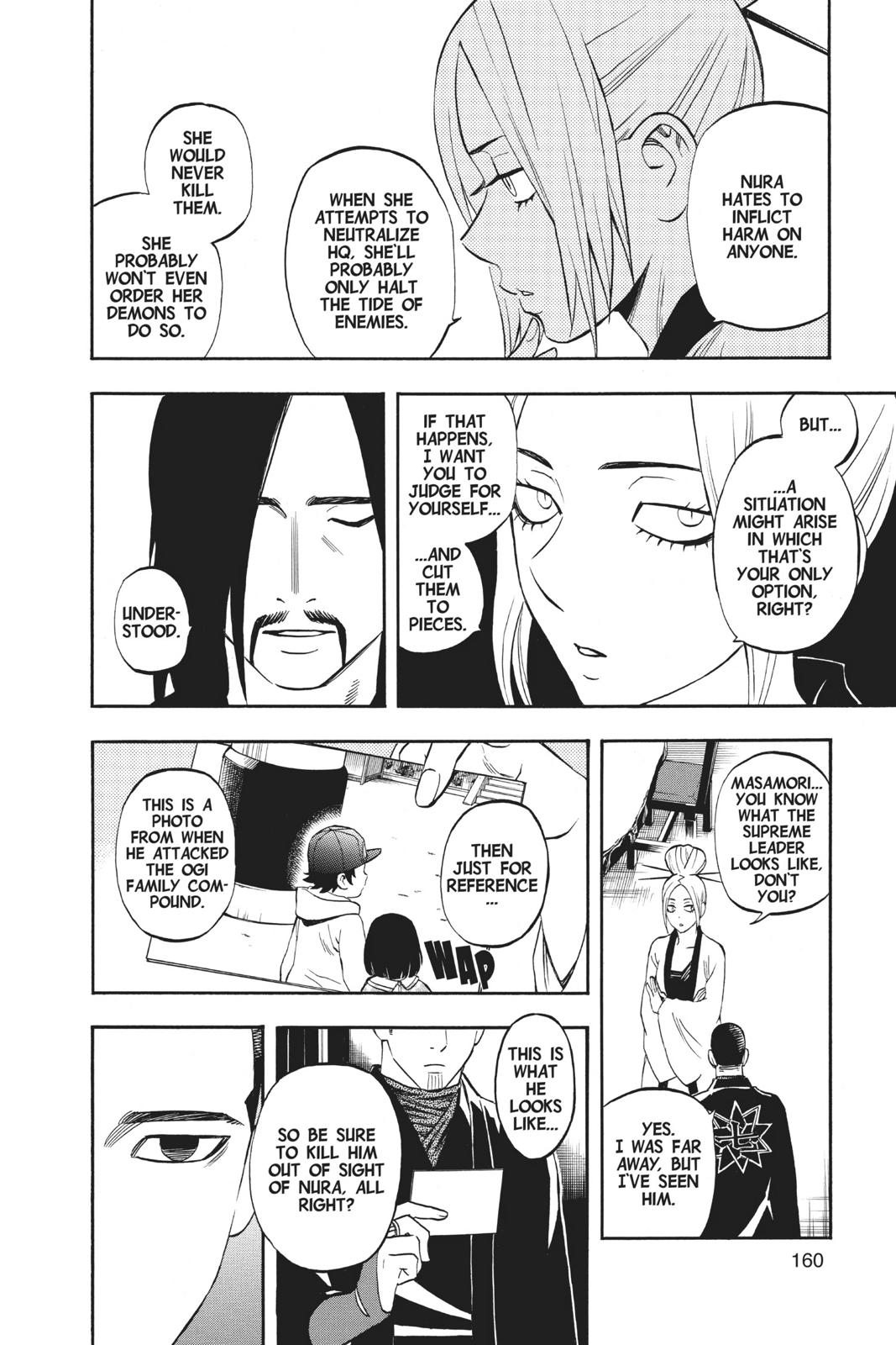 Read Kekkaishi Manga Online