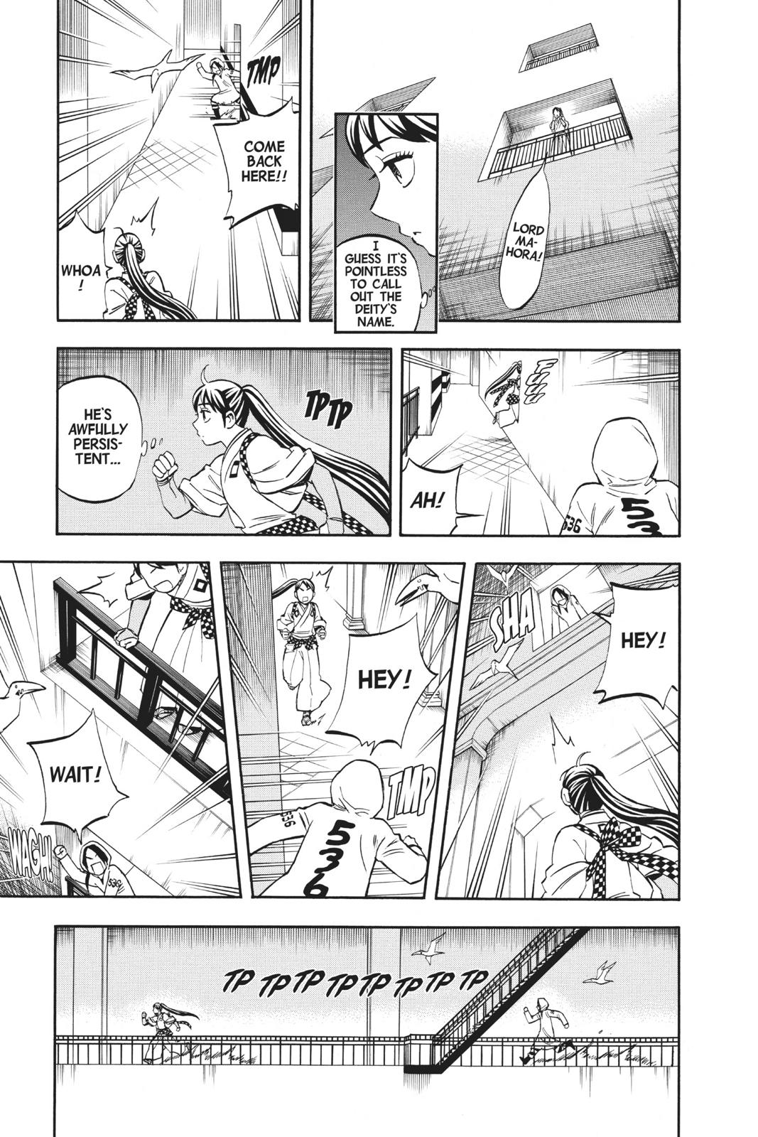 Read Kekkaishi Manga Online