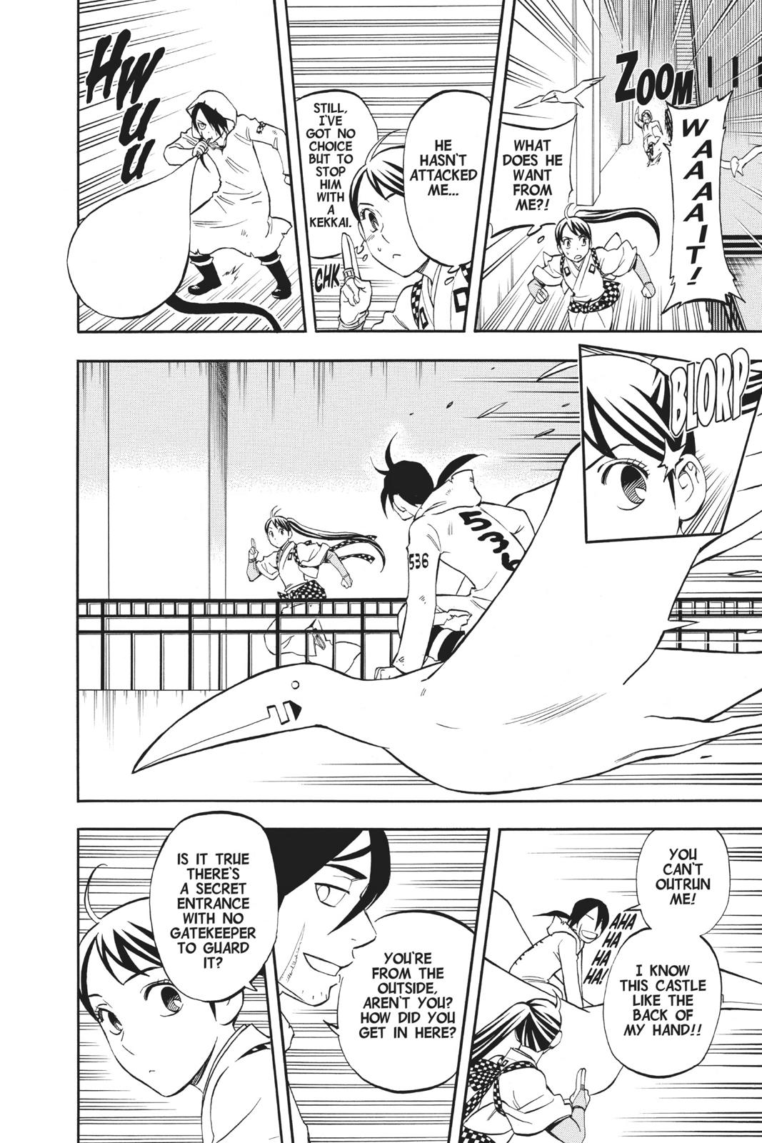 Read Kekkaishi Manga Online