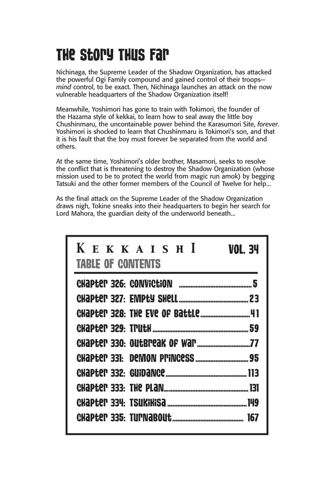 Read Kekkaishi Manga Online