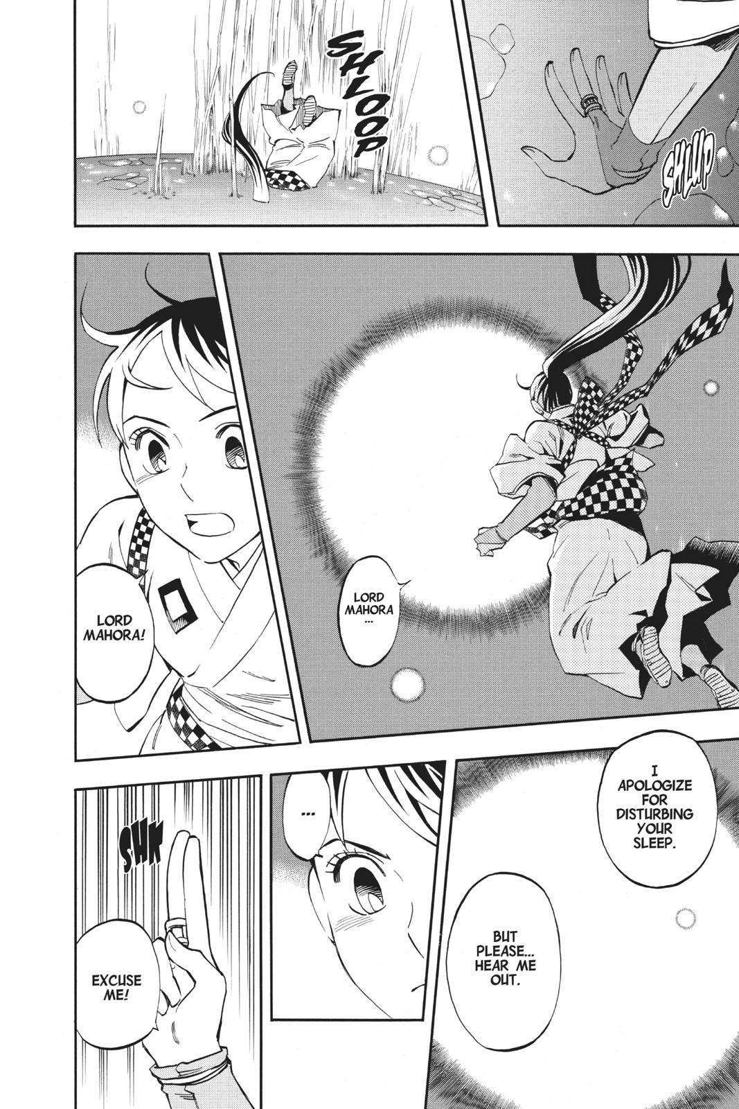 Read Kekkaishi Manga Online