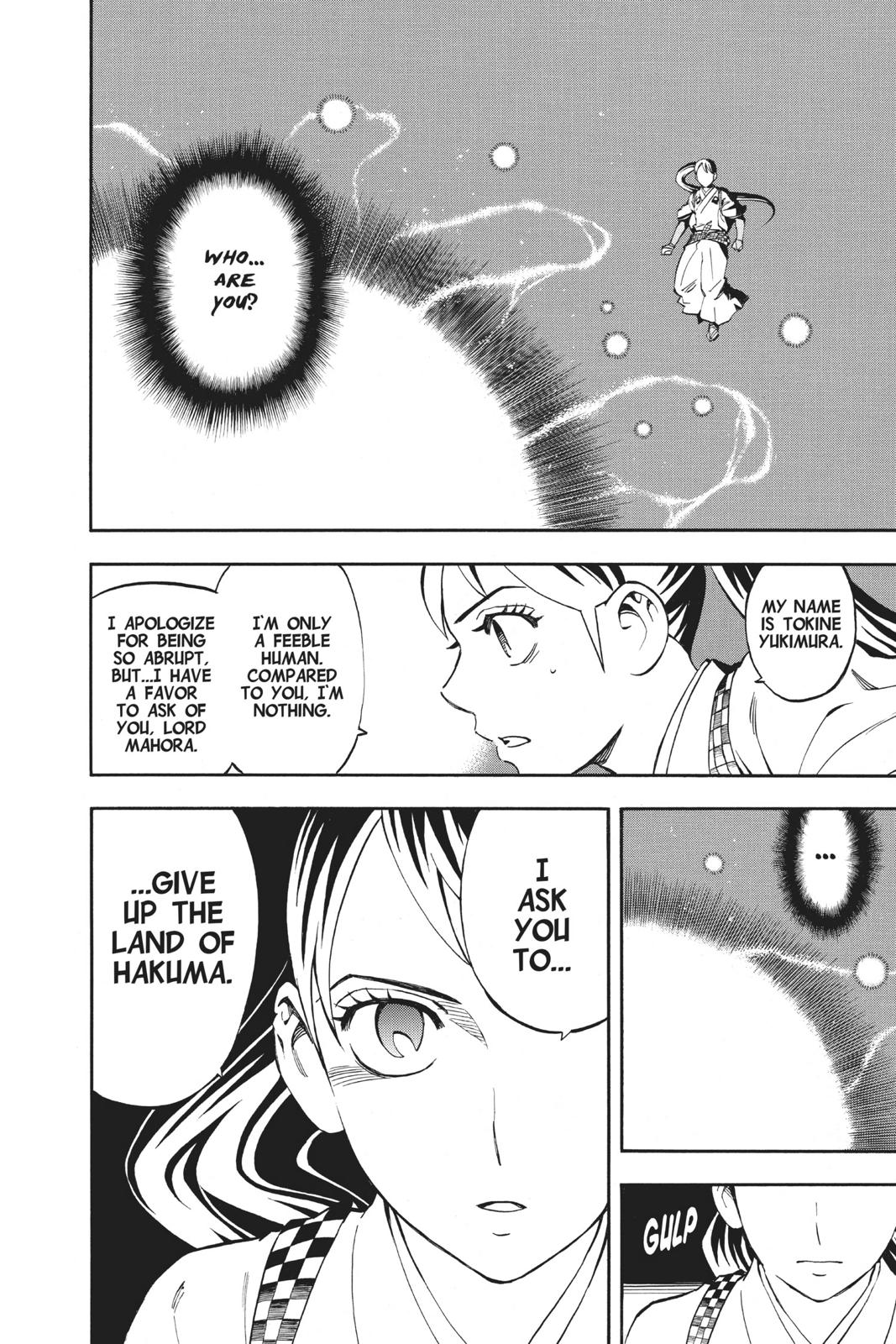 Read Kekkaishi Manga Online