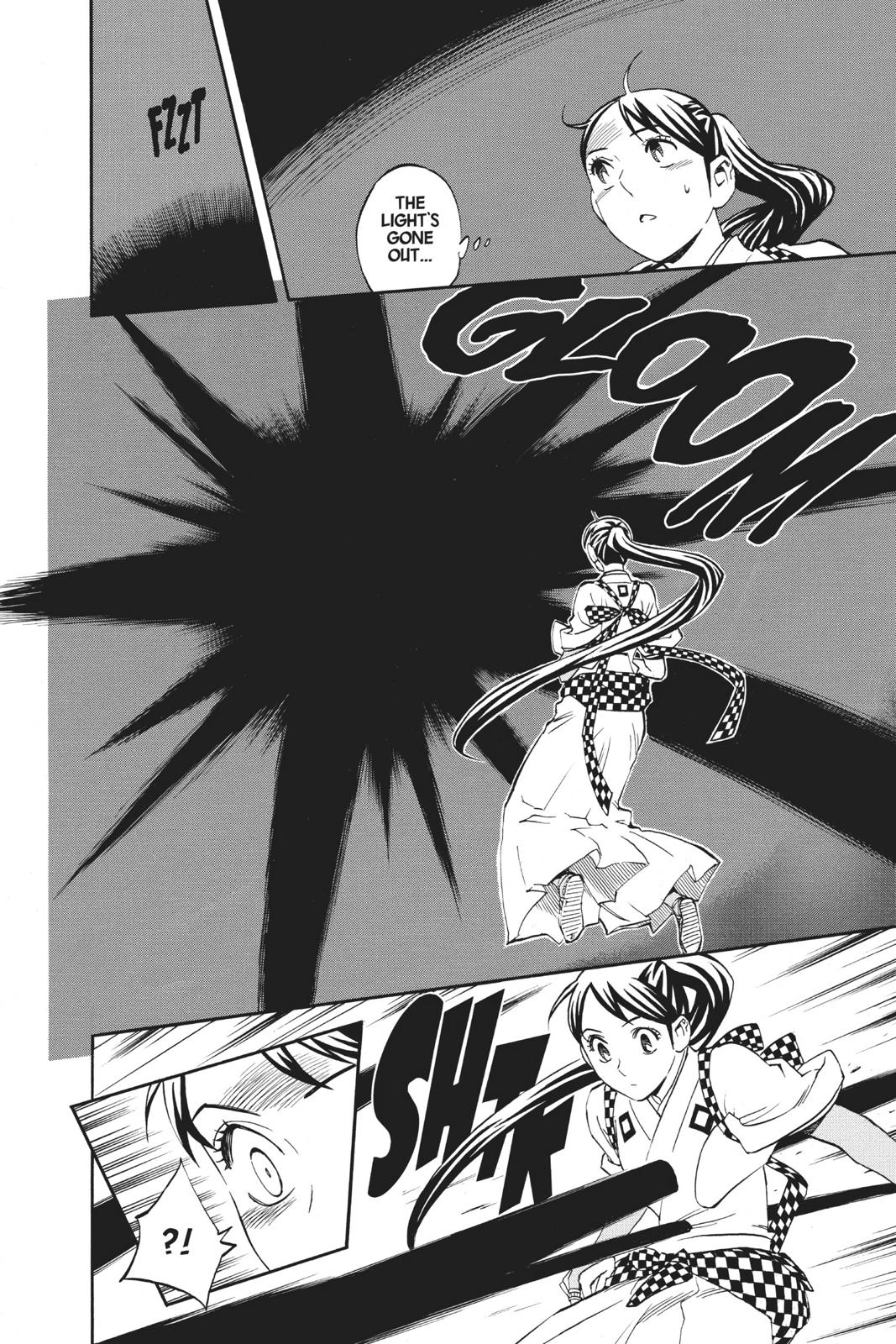 Read Kekkaishi Manga Online