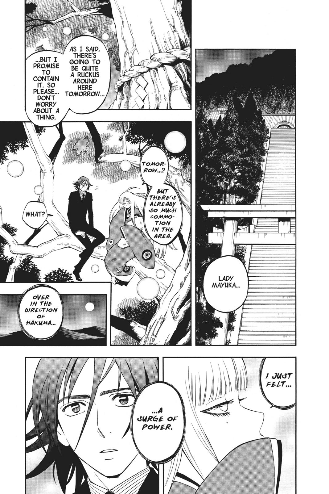 Read Kekkaishi Manga Online