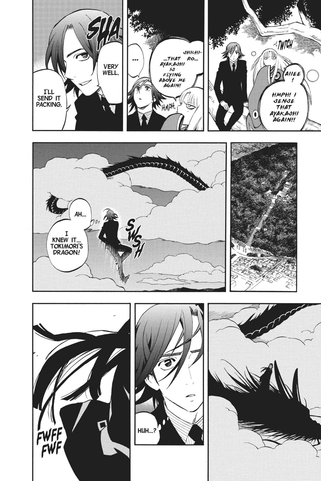 Read Kekkaishi Manga Online