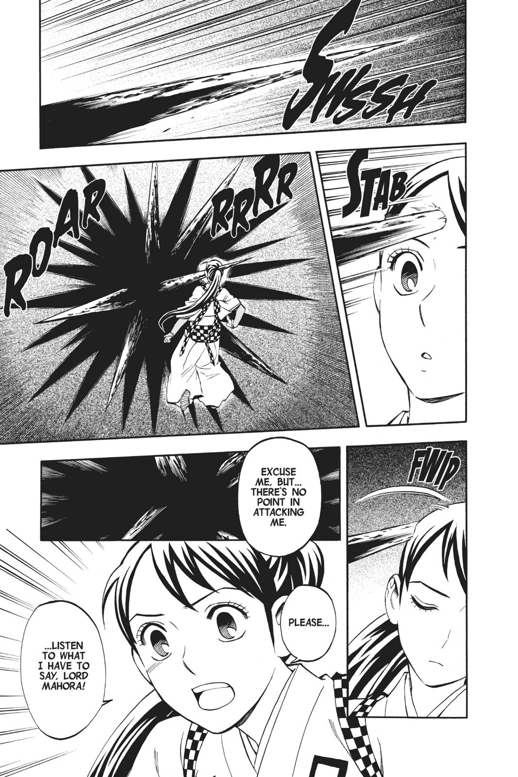 Read Kekkaishi Manga Online