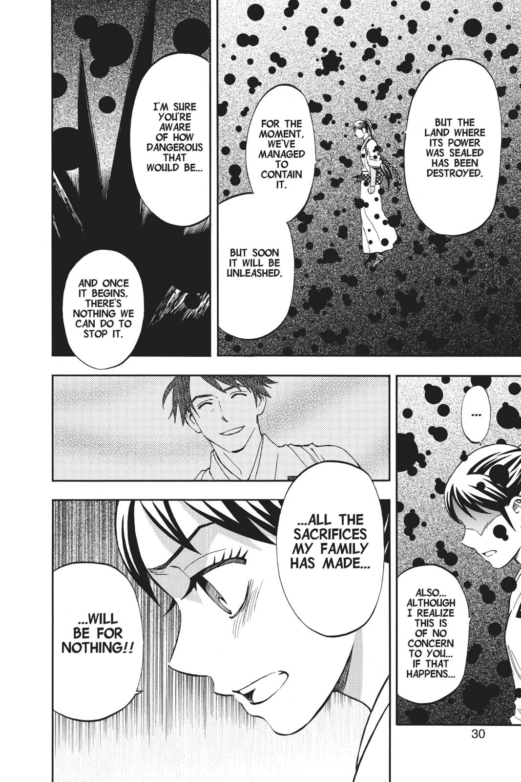 Read Kekkaishi Manga Online