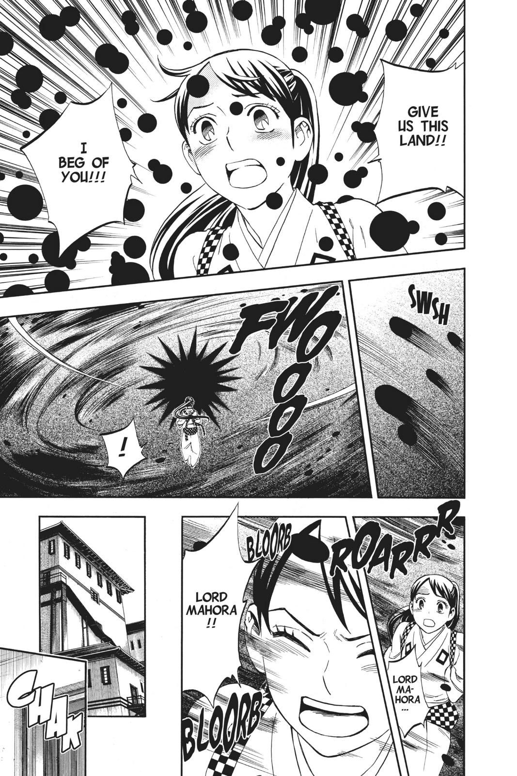 Read Kekkaishi Manga Online