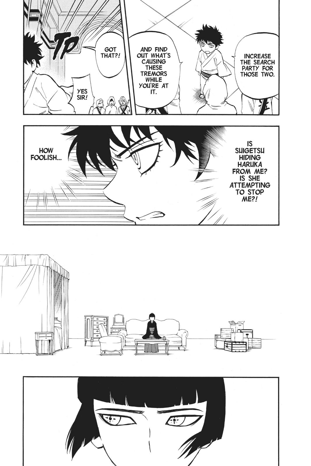 Read Kekkaishi Manga Online