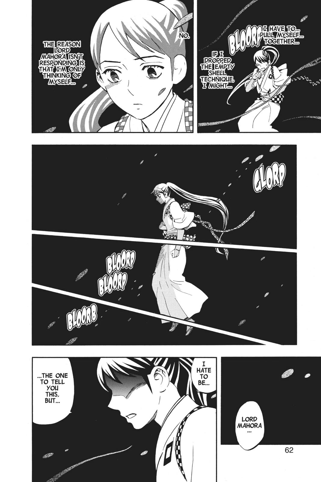 Read Kekkaishi Manga Online