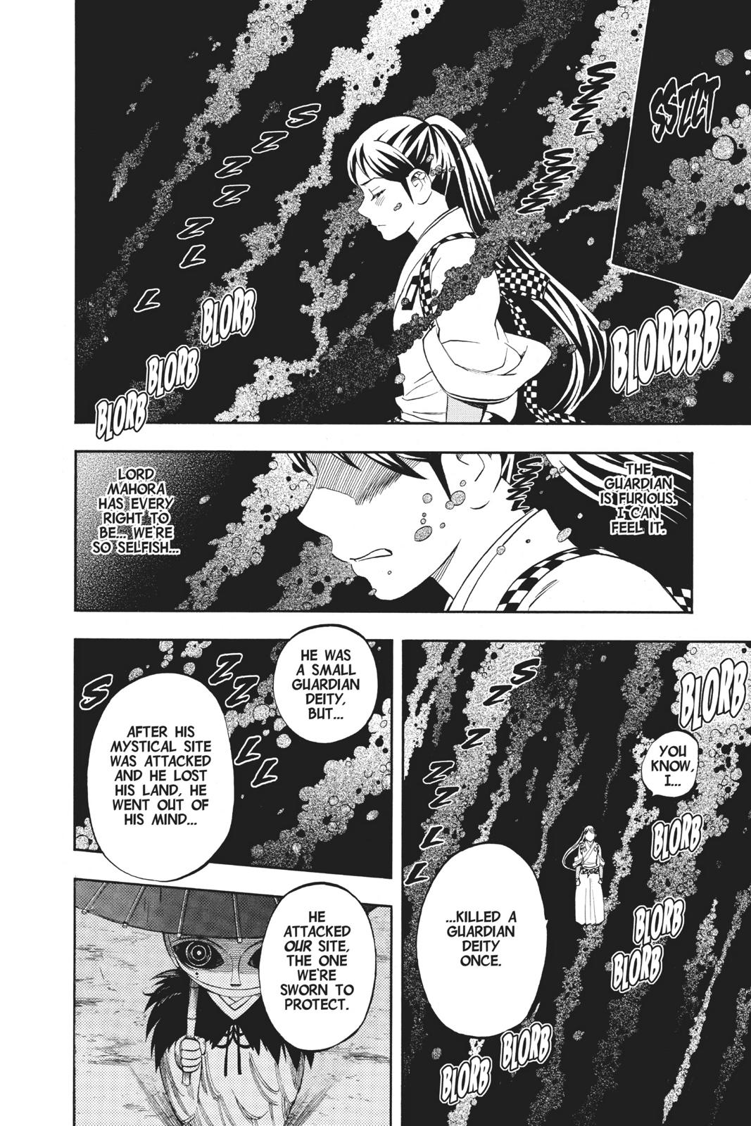 Read Kekkaishi Manga Online