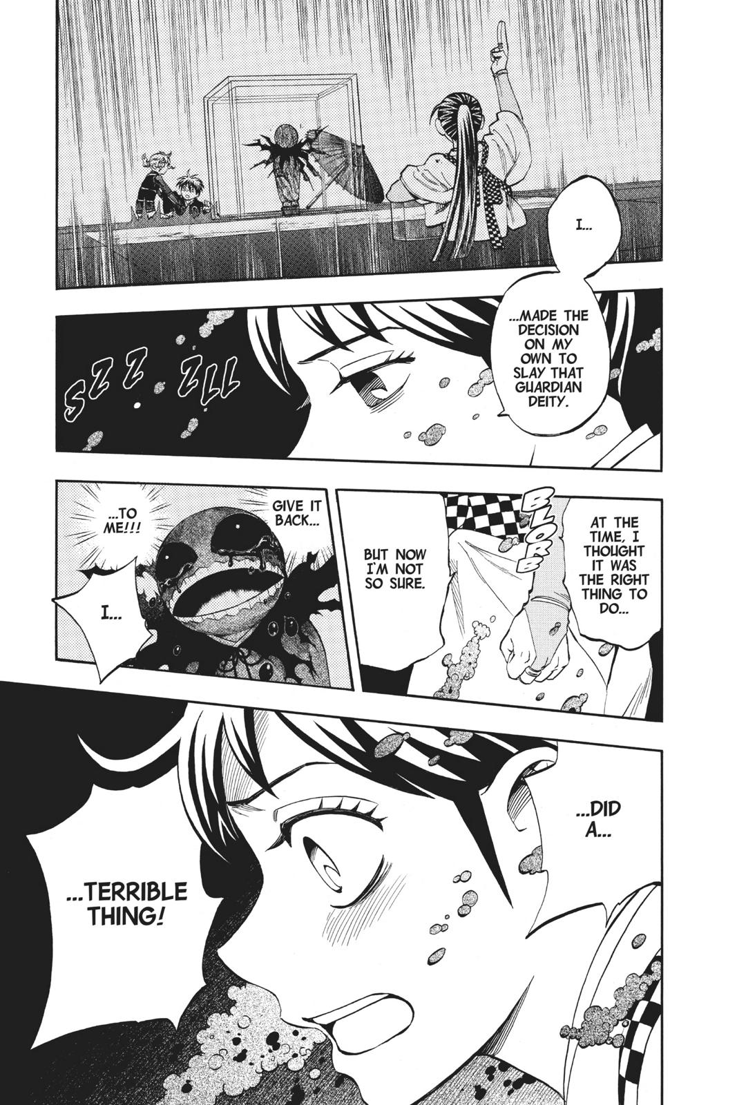 Read Kekkaishi Manga Online