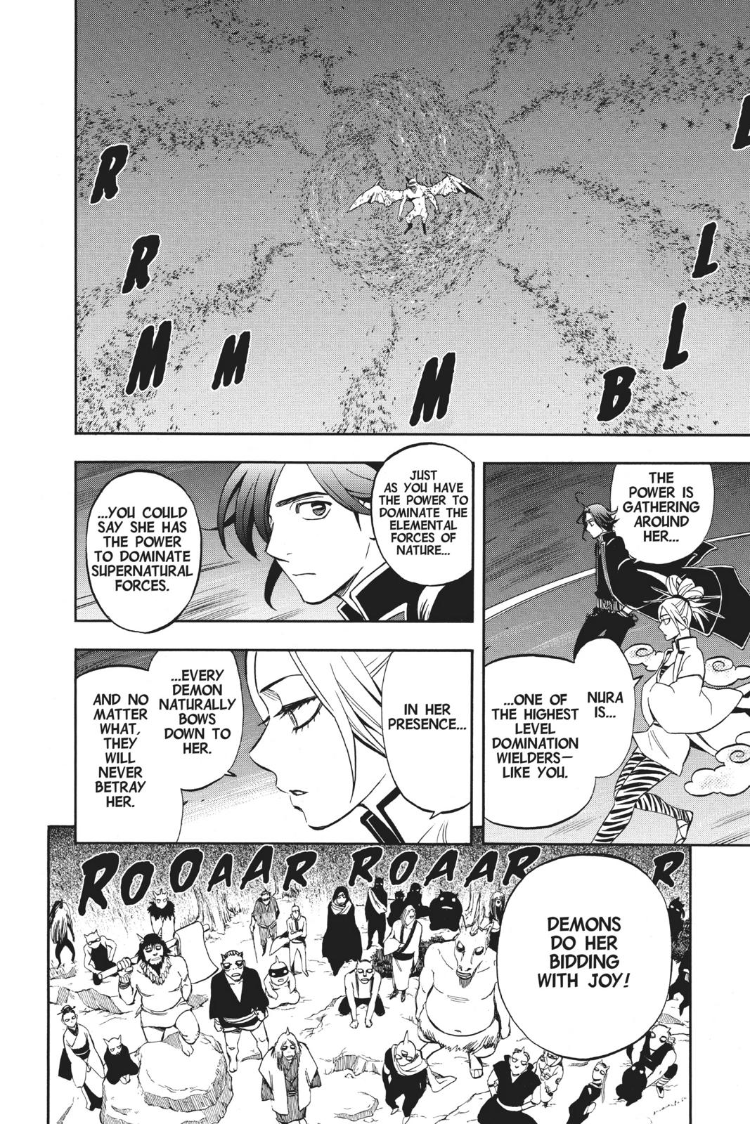 Read Kekkaishi Manga Online