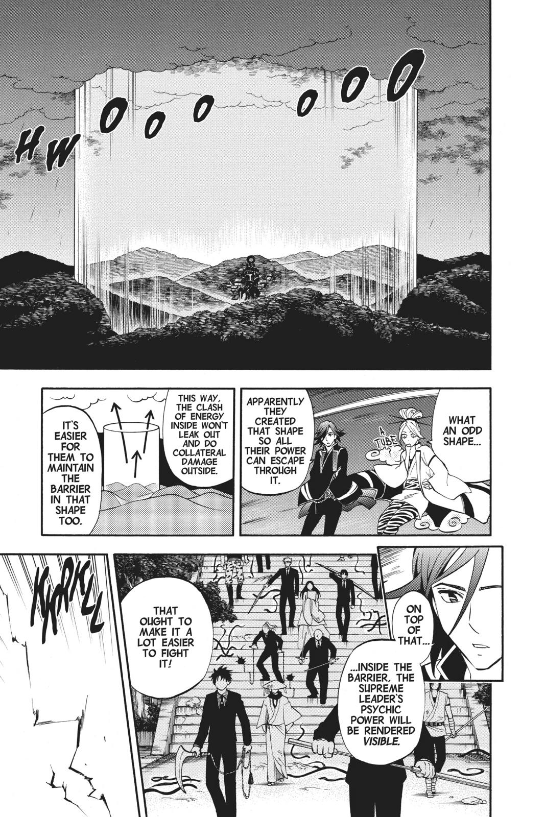 Read Kekkaishi Manga Online