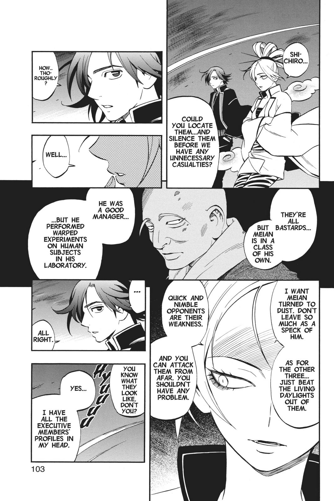 Read Kekkaishi Manga Online