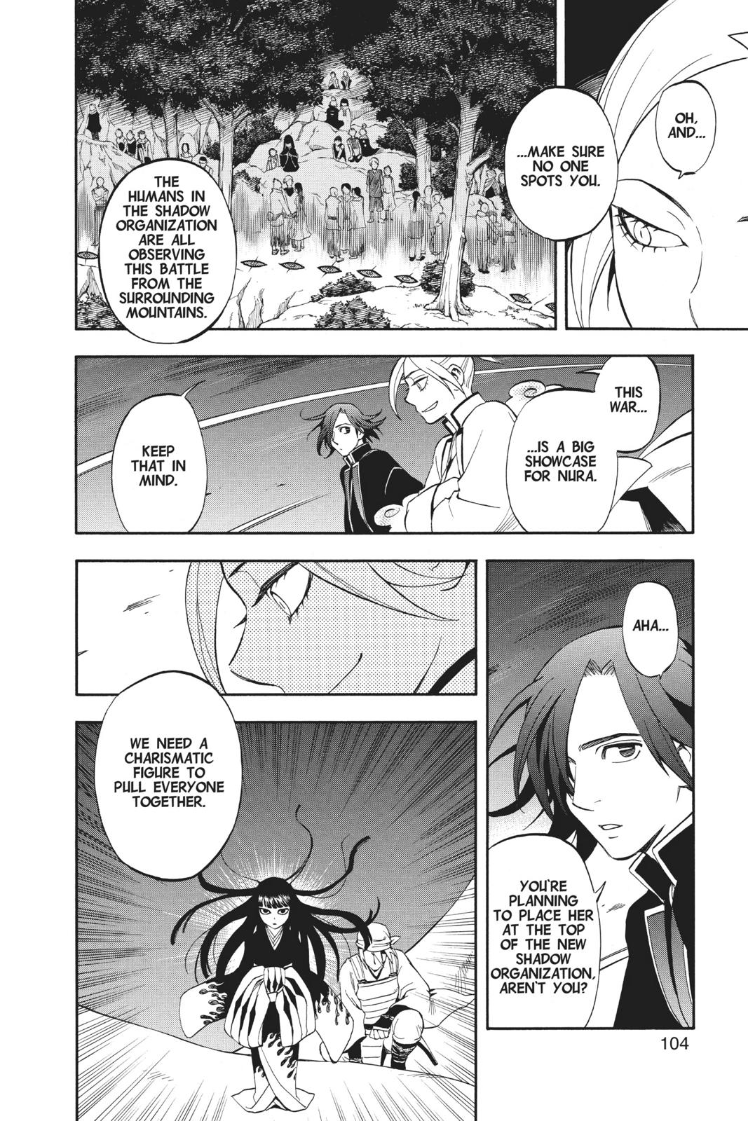 Read Kekkaishi Manga Online