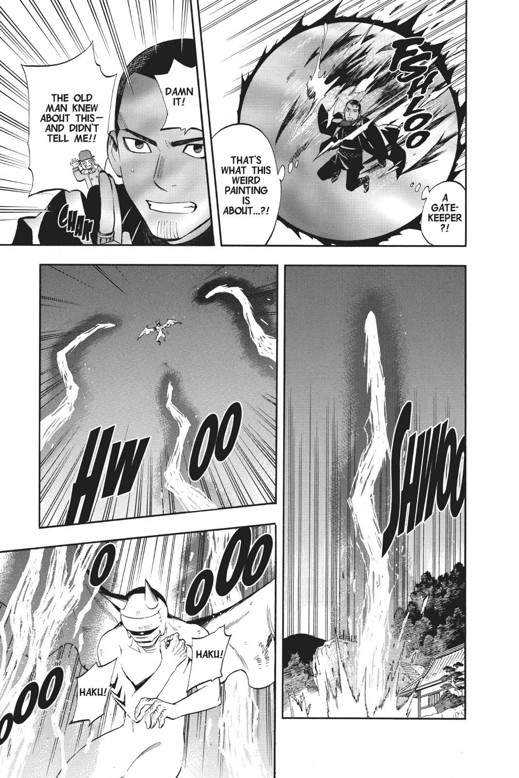 Read Kekkaishi Manga Online